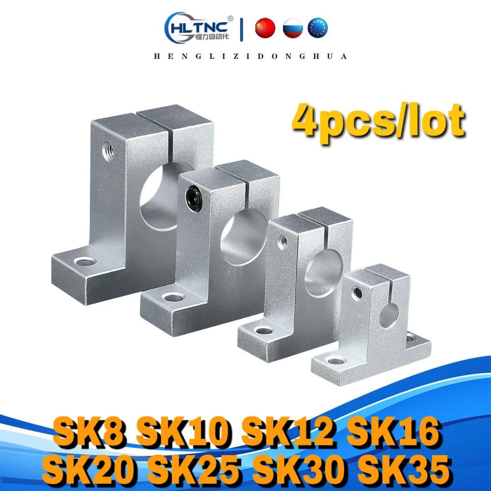    Ʈ  XYZ ̺ CNC  SH8A 3D  ǰ, SK8 SK10 SK12 SK16 SK20 SK25 SK30 SK35, 8mm, Ʈ 4 